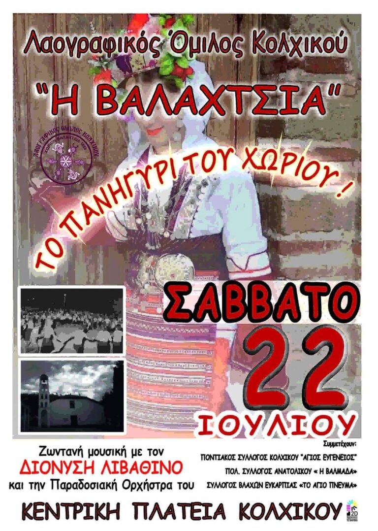 FB IMG 1689148937642