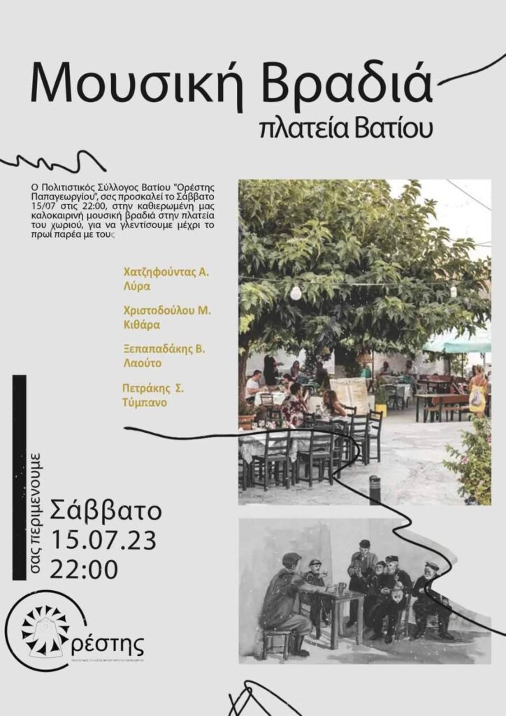 FB IMG 1689154314512