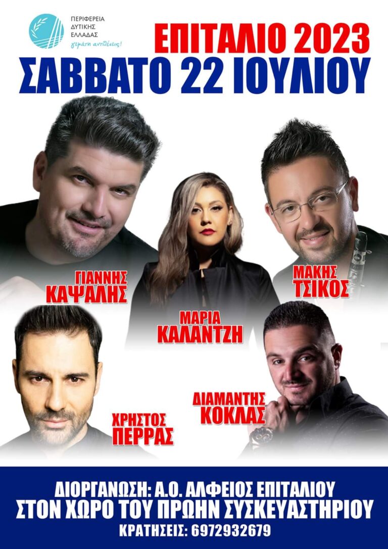 FB IMG 1689155853155