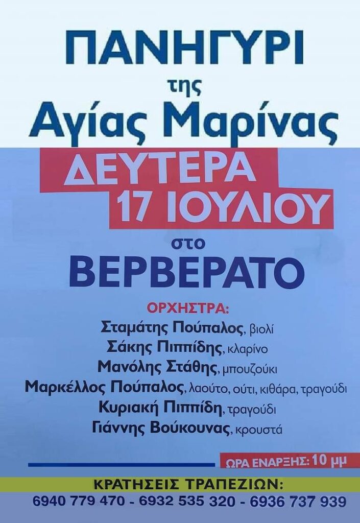 FB IMG 1689176996040