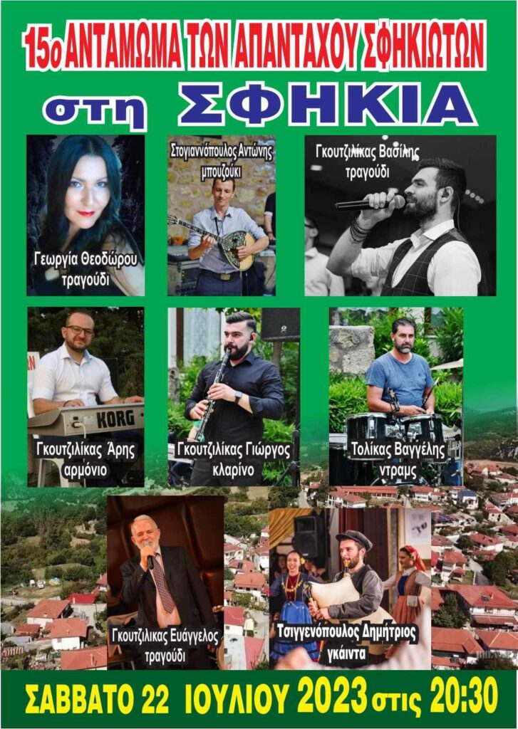 FB IMG 1689177006137