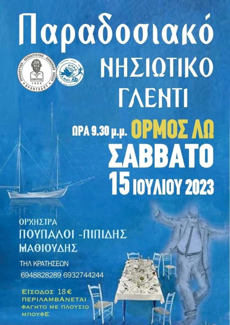 FB IMG 1689177049816