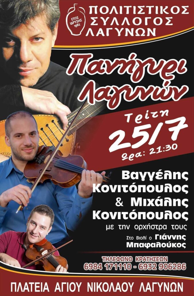 FB IMG 1689184525824