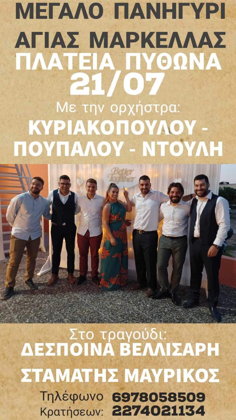 FB IMG 1689188960038