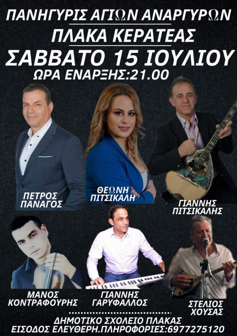 FB IMG 1689234399396