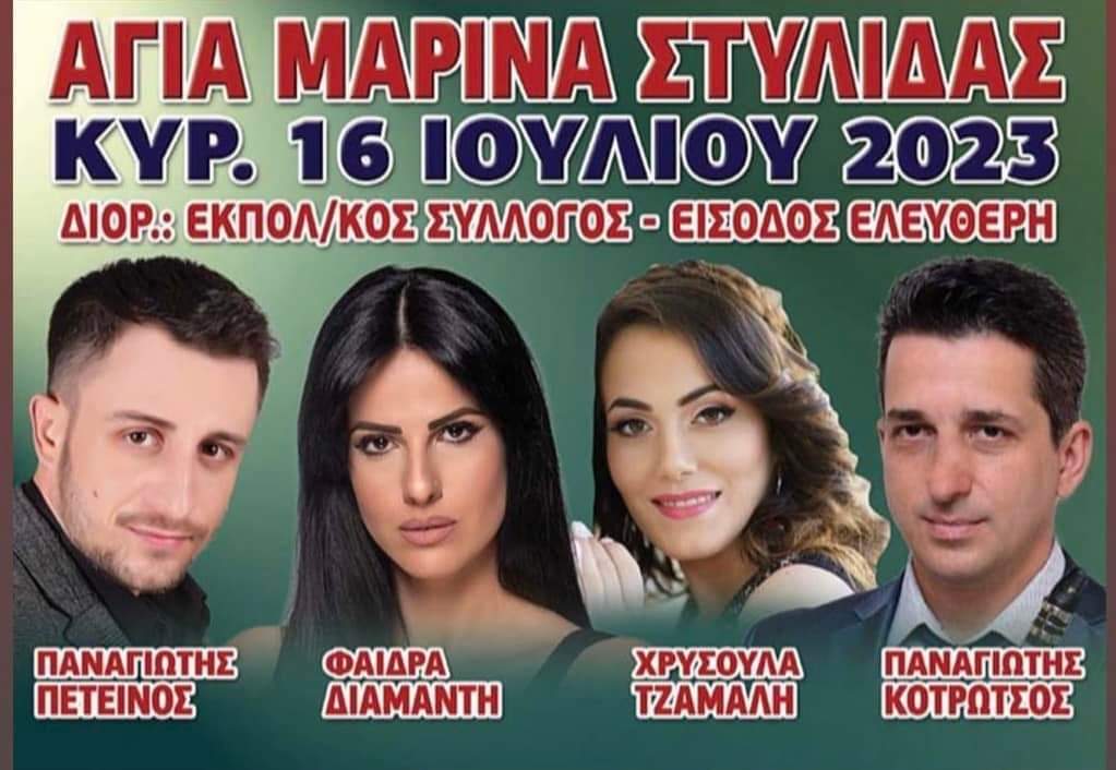 FB IMG 1689238331739