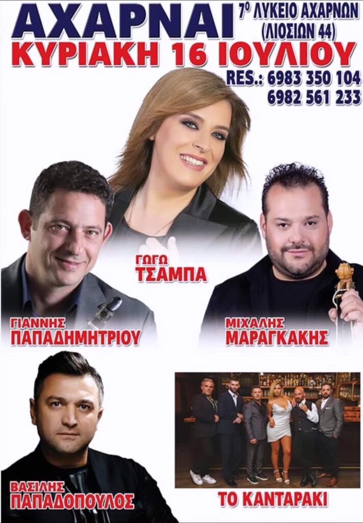 FB IMG 1689238690094