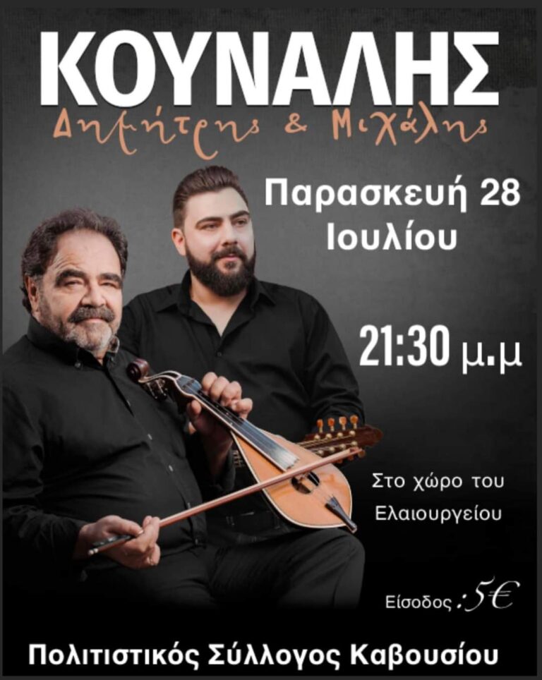 FB IMG 1689238778476