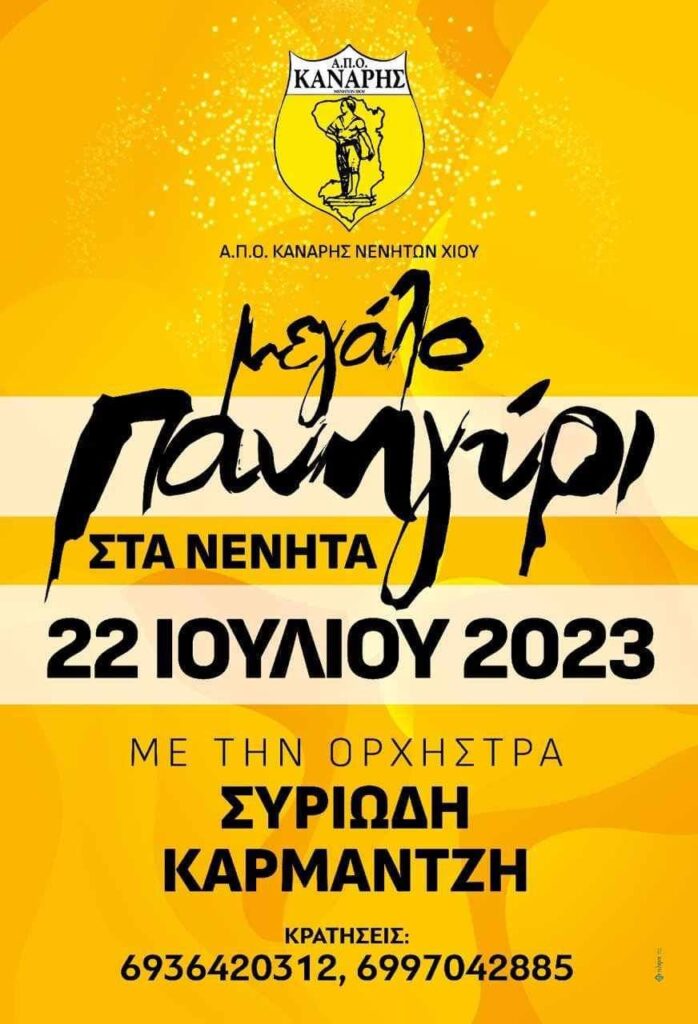 FB IMG 1689241297106