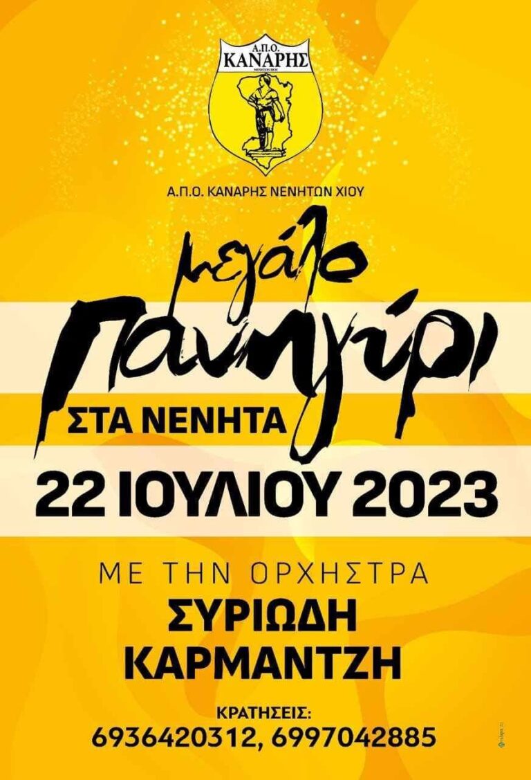 FB IMG 1689241297106