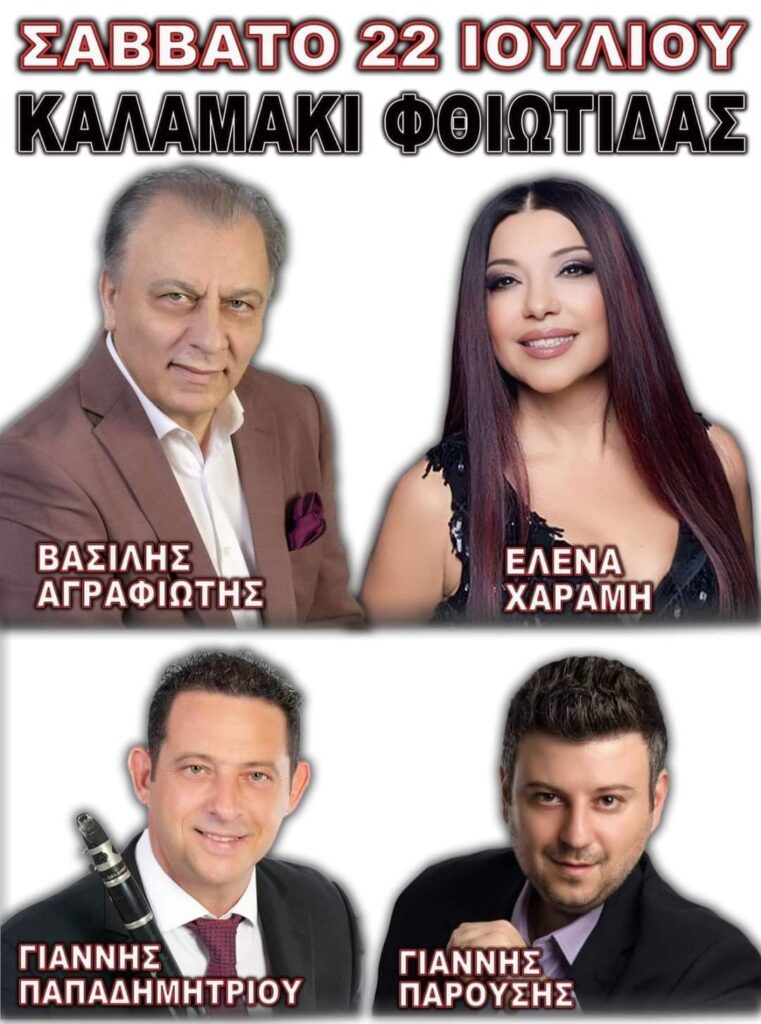 FB IMG 1689265216467