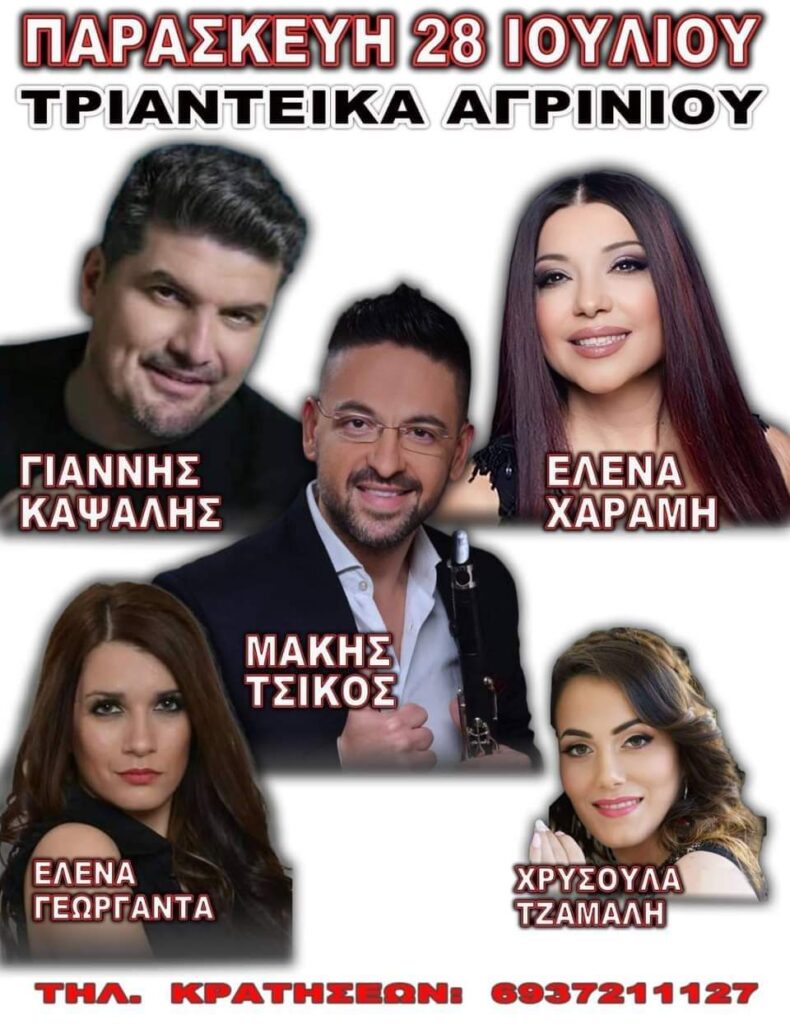 FB IMG 1689266793342