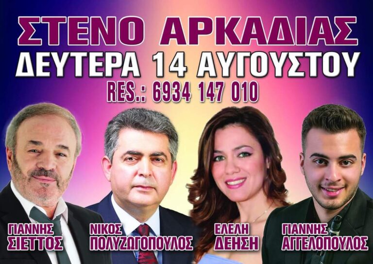 FB IMG 1689408060347