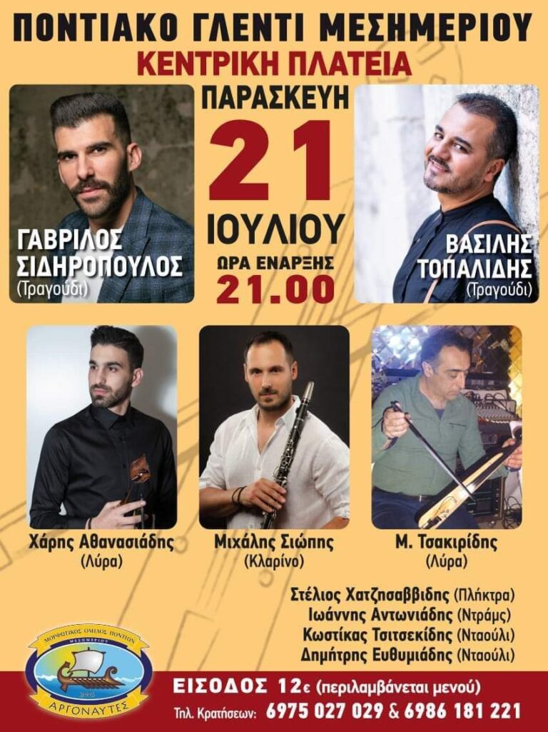 FB IMG 1689481961409