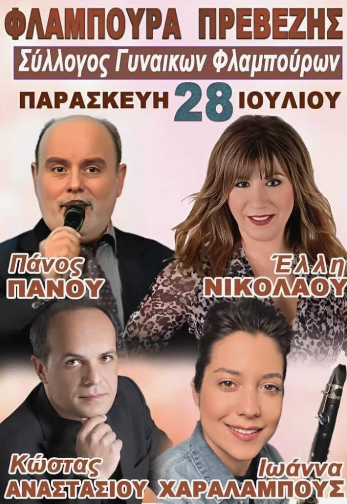 FB IMG 1689494312706