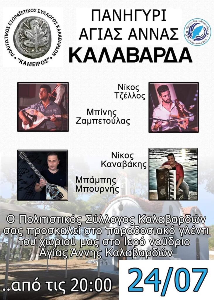 FB IMG 1689494372815