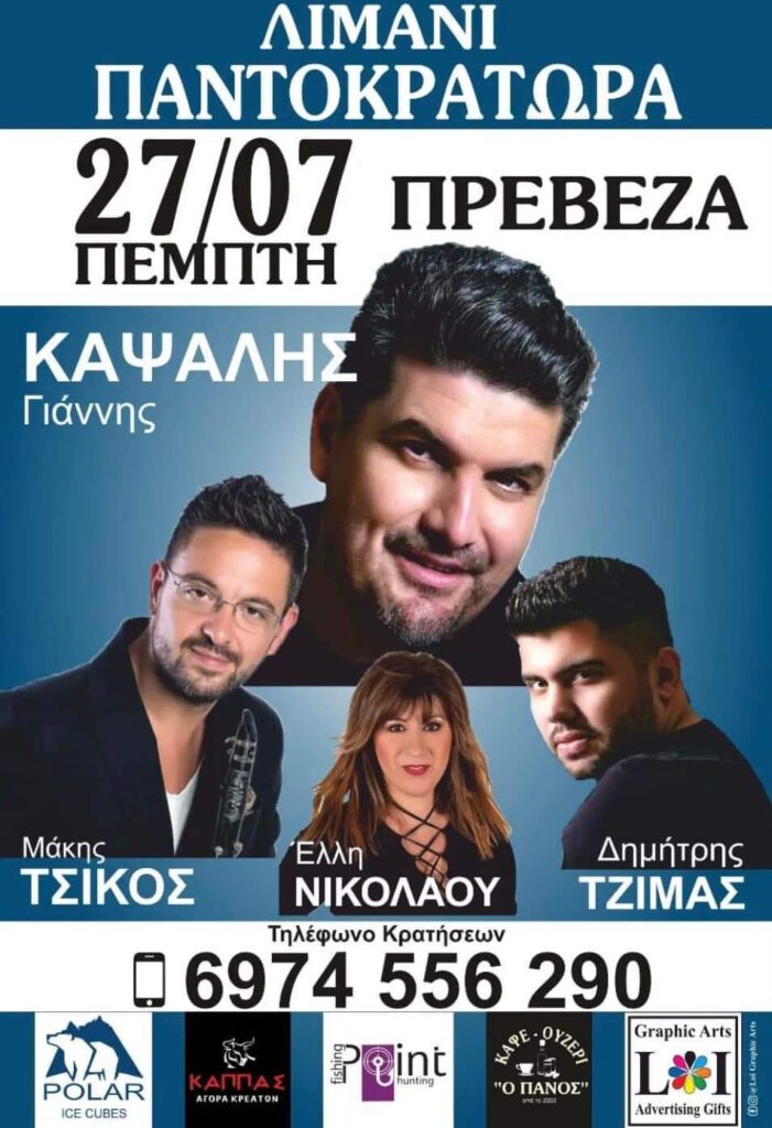 FB IMG 1689540275660