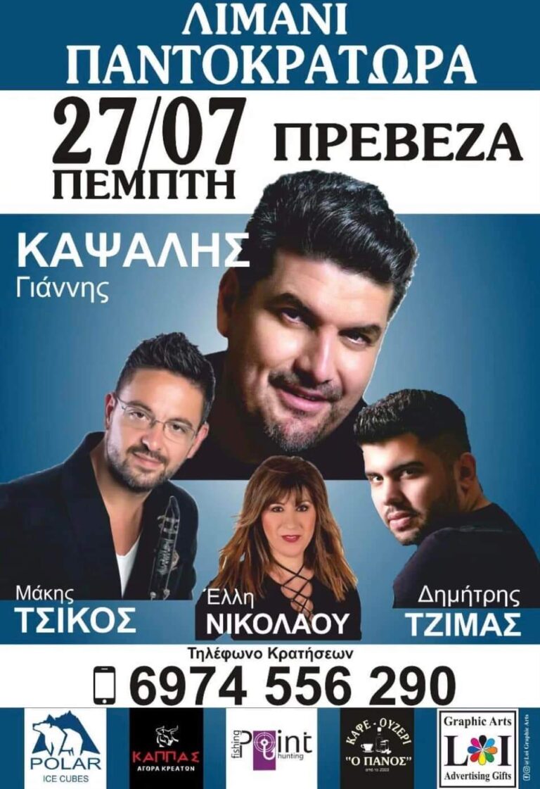 FB IMG 1689540275660