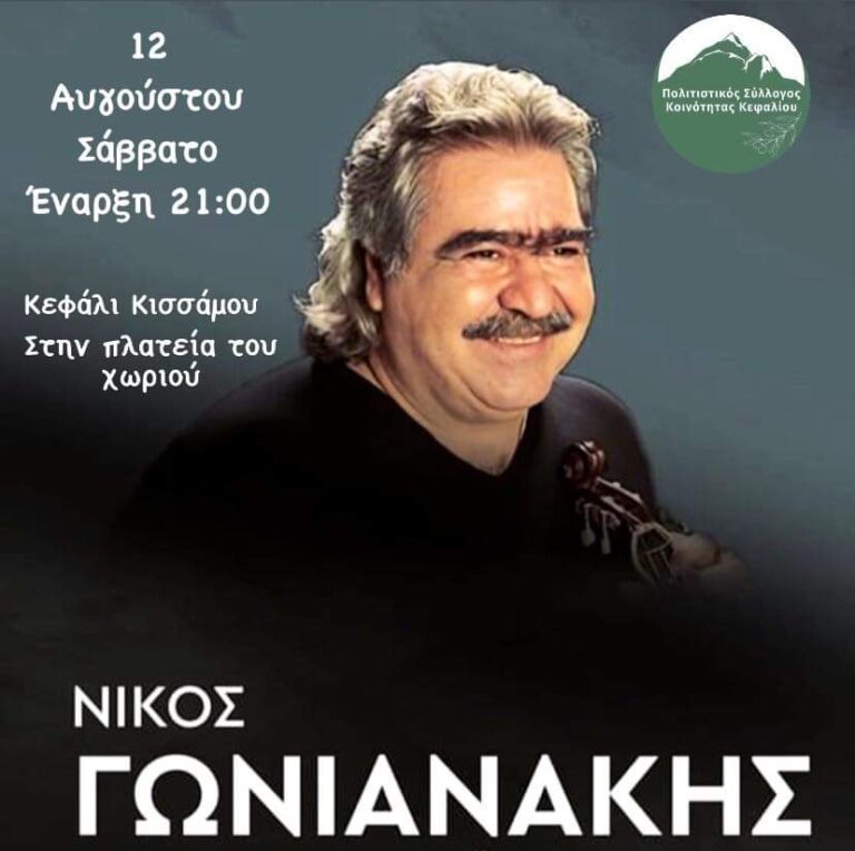 FB IMG 1689575303255