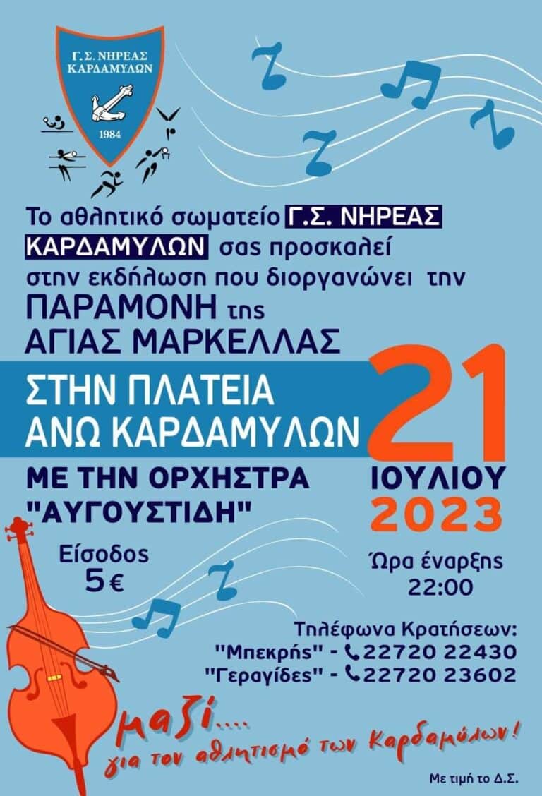 FB IMG 1689586150192