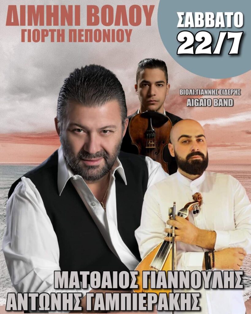 FB IMG 1689627738106