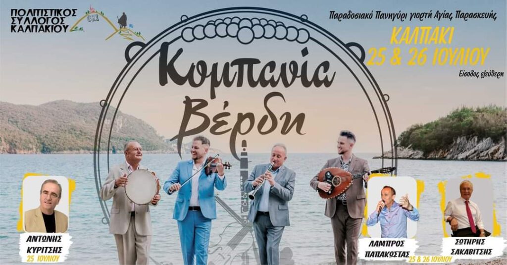 FB IMG 1689628560228