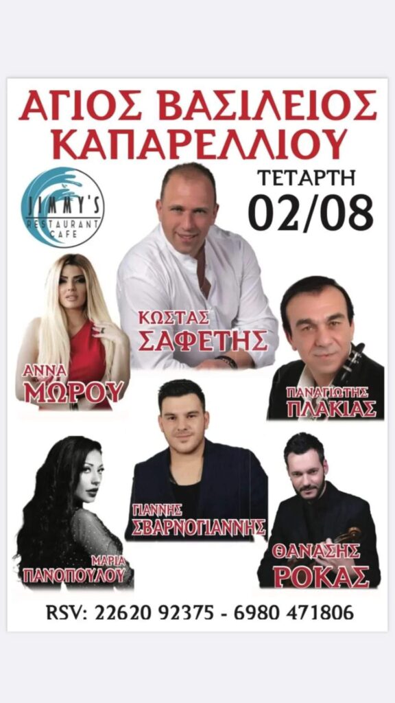 FB IMG 1689699727181