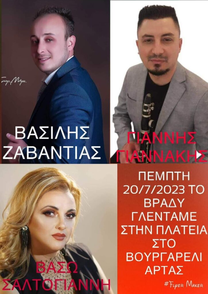 FB IMG 1689710782723