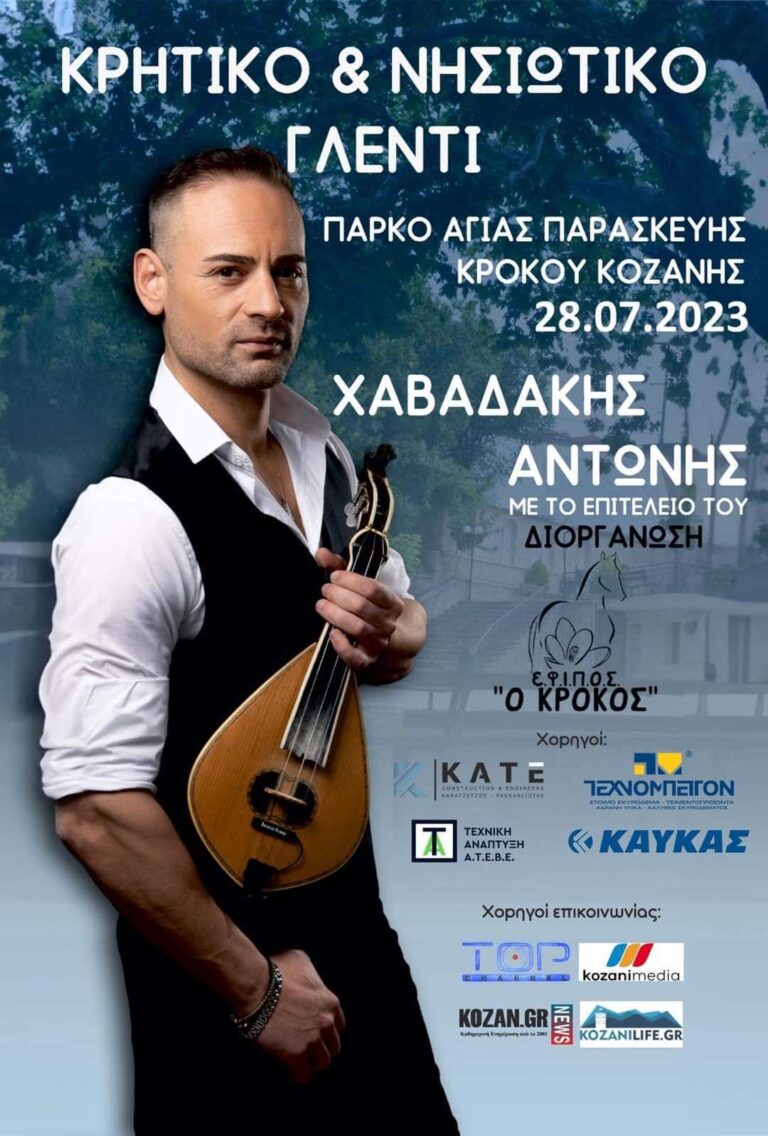 FB IMG 1689800680124