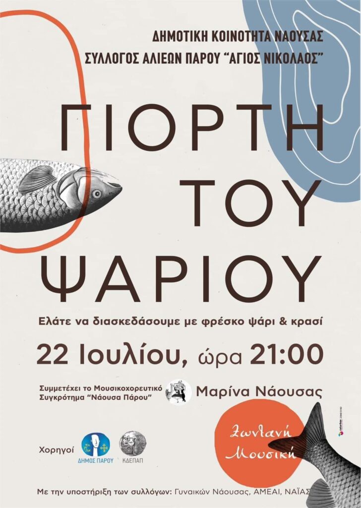 FB IMG 1689871069328
