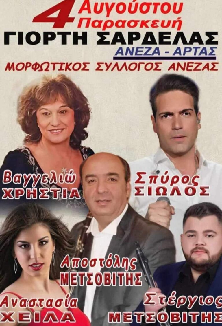 FB IMG 1689889717097