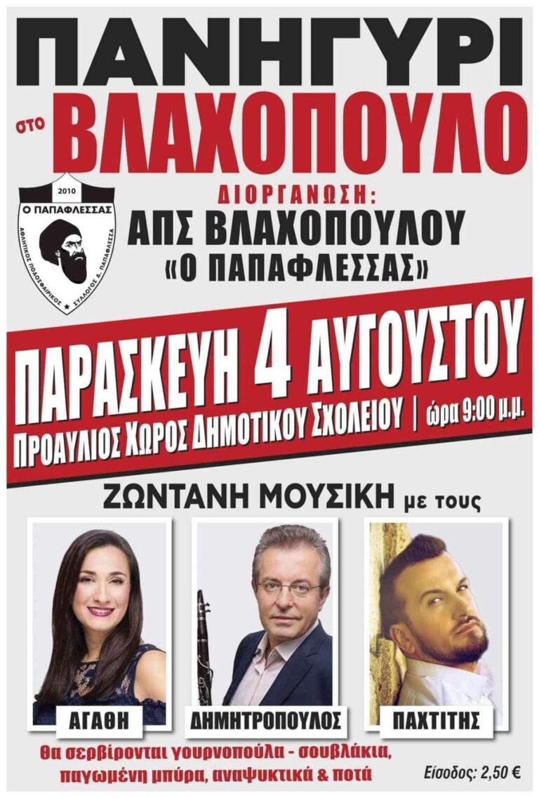 FB IMG 1689937557451
