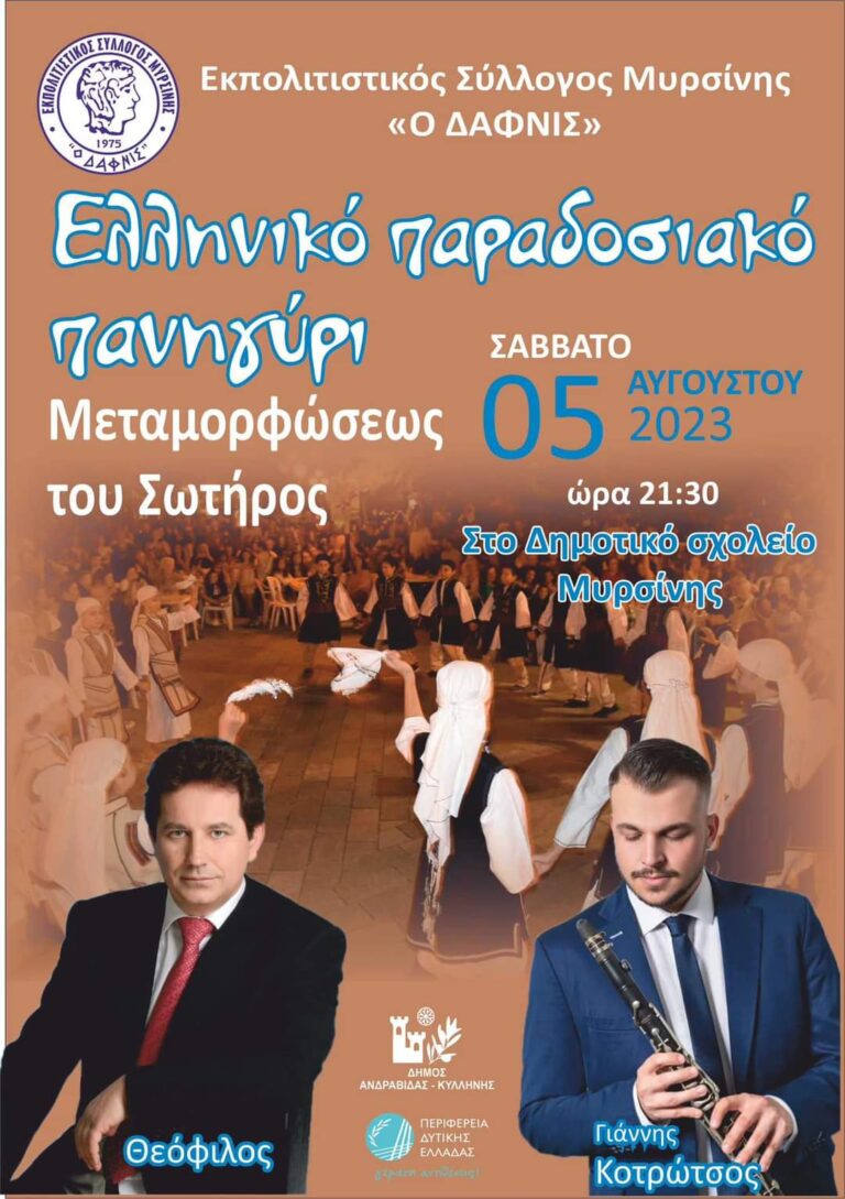FB IMG 1689941727556