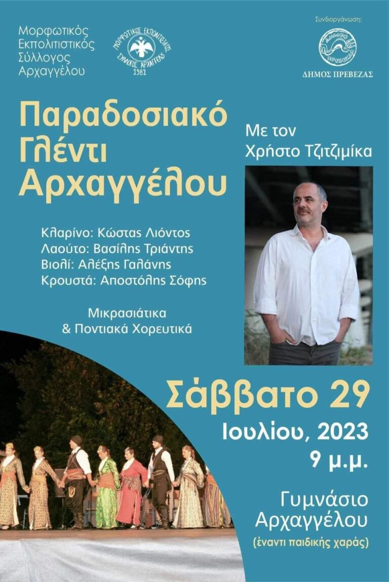 FB IMG 1689942275592