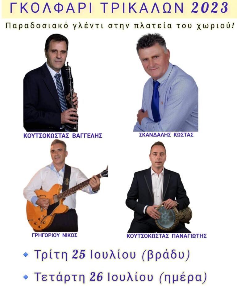 FB IMG 1689951181216