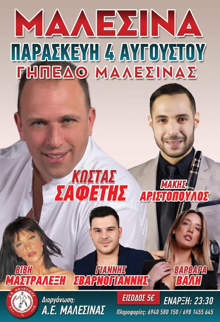 FB IMG 1689960872943