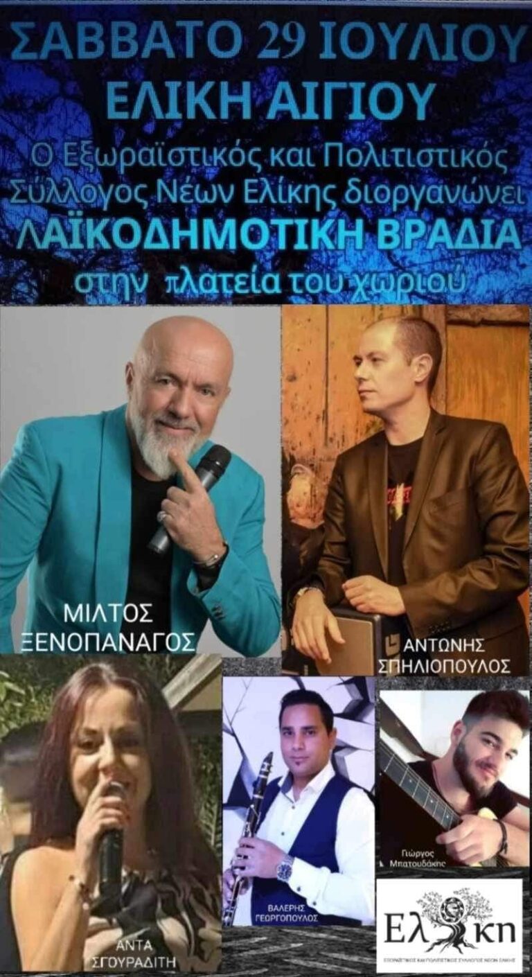FB IMG 1690008679621