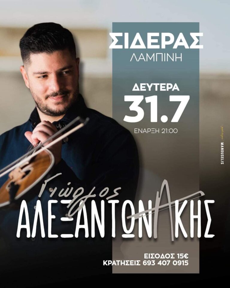 FB IMG 1690008765128