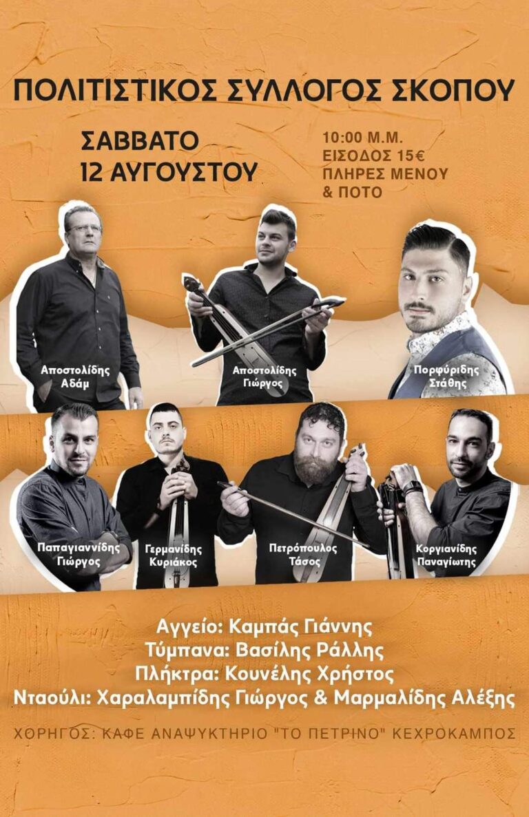 FB IMG 1690008889800