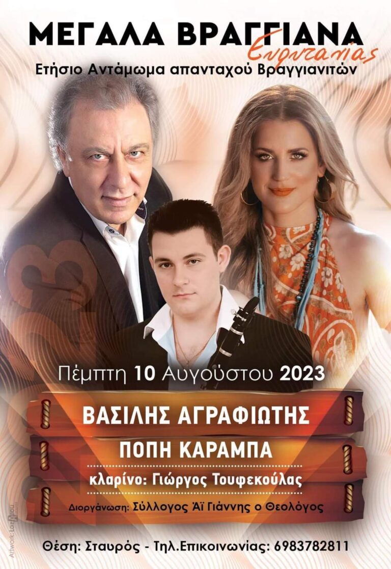 FB IMG 1690009935445