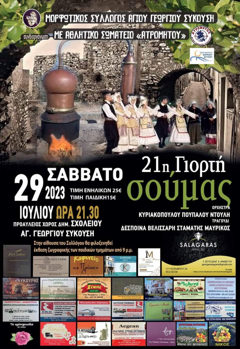 FB IMG 1690028784019