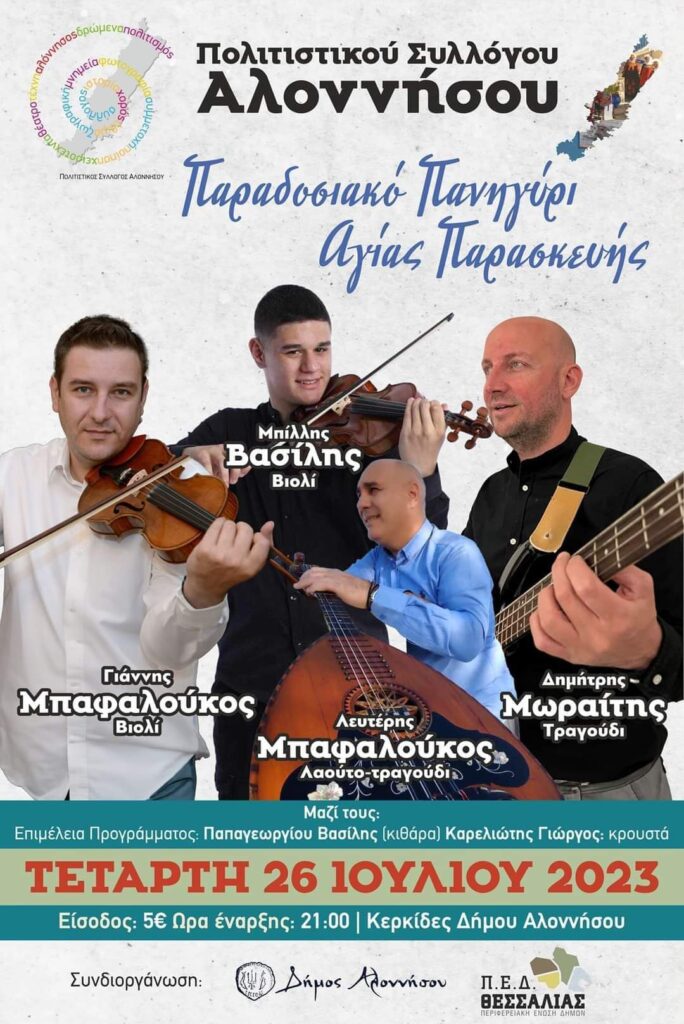 FB IMG 1690037261226