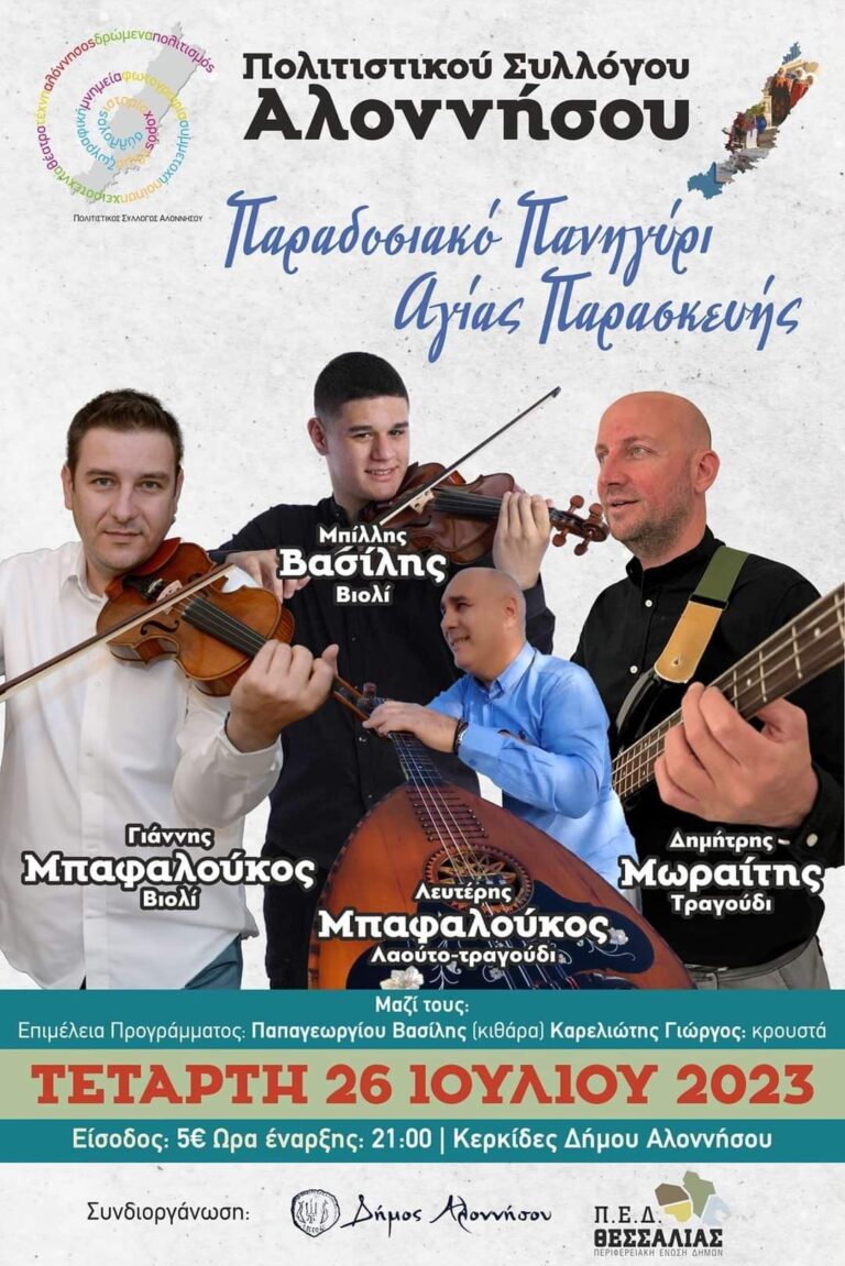 FB IMG 1690037261226