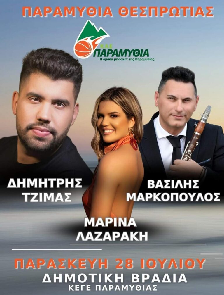 FB IMG 1690058360006