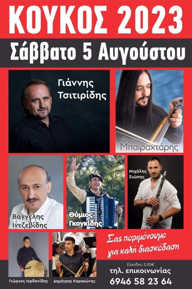 FB IMG 1690108572968