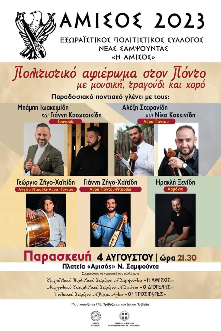 FB IMG 1690124382457