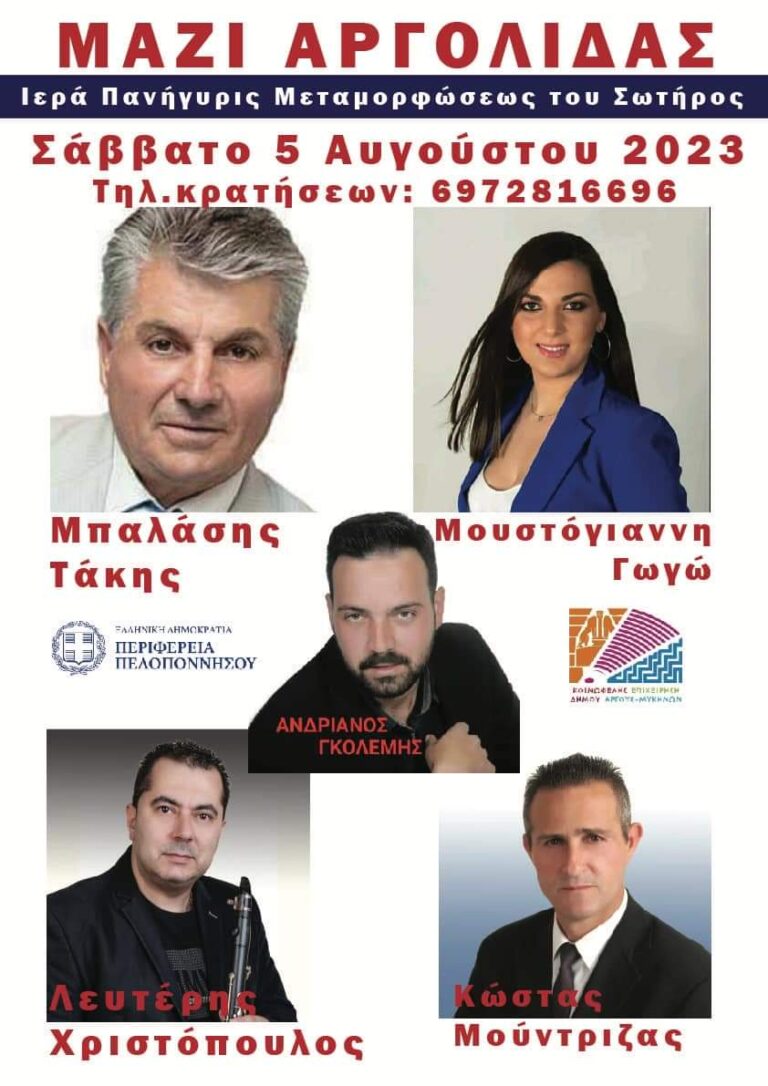 FB IMG 1690193955207