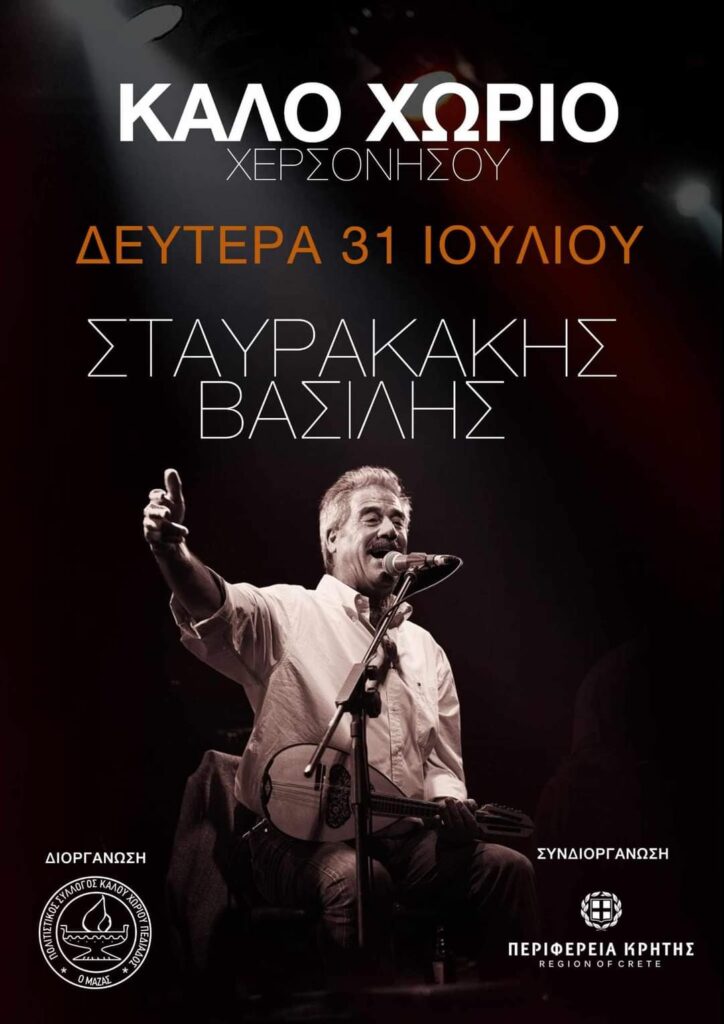 FB IMG 1690211930432