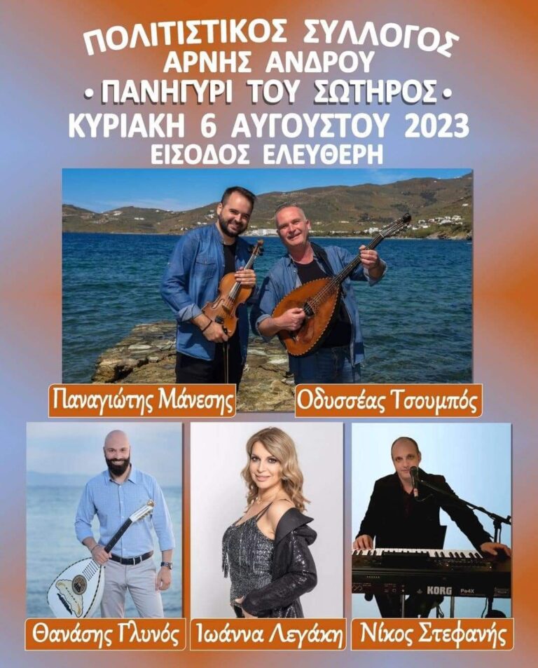 FB IMG 1690224782277