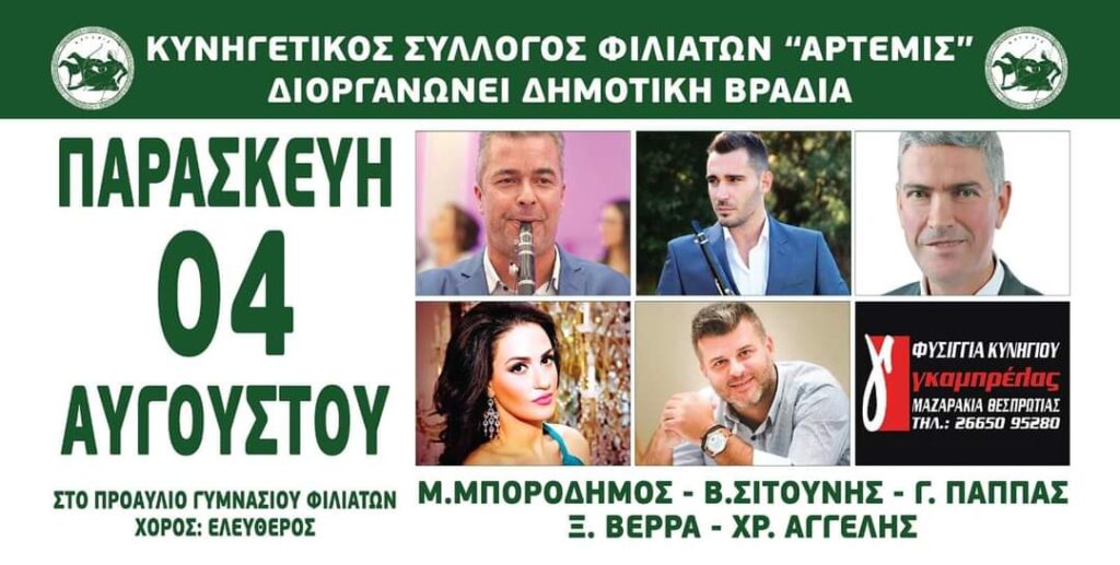 FB IMG 1690269389512